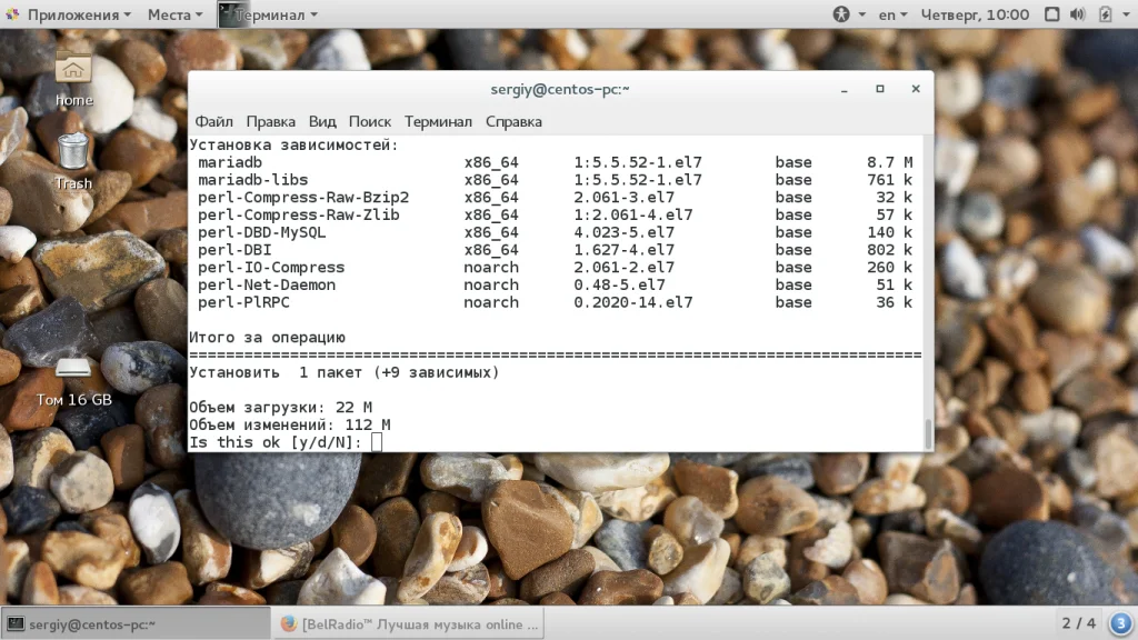 Собери свой веб-сервер на CentOS 7: Полное руководство по установке LAMP
