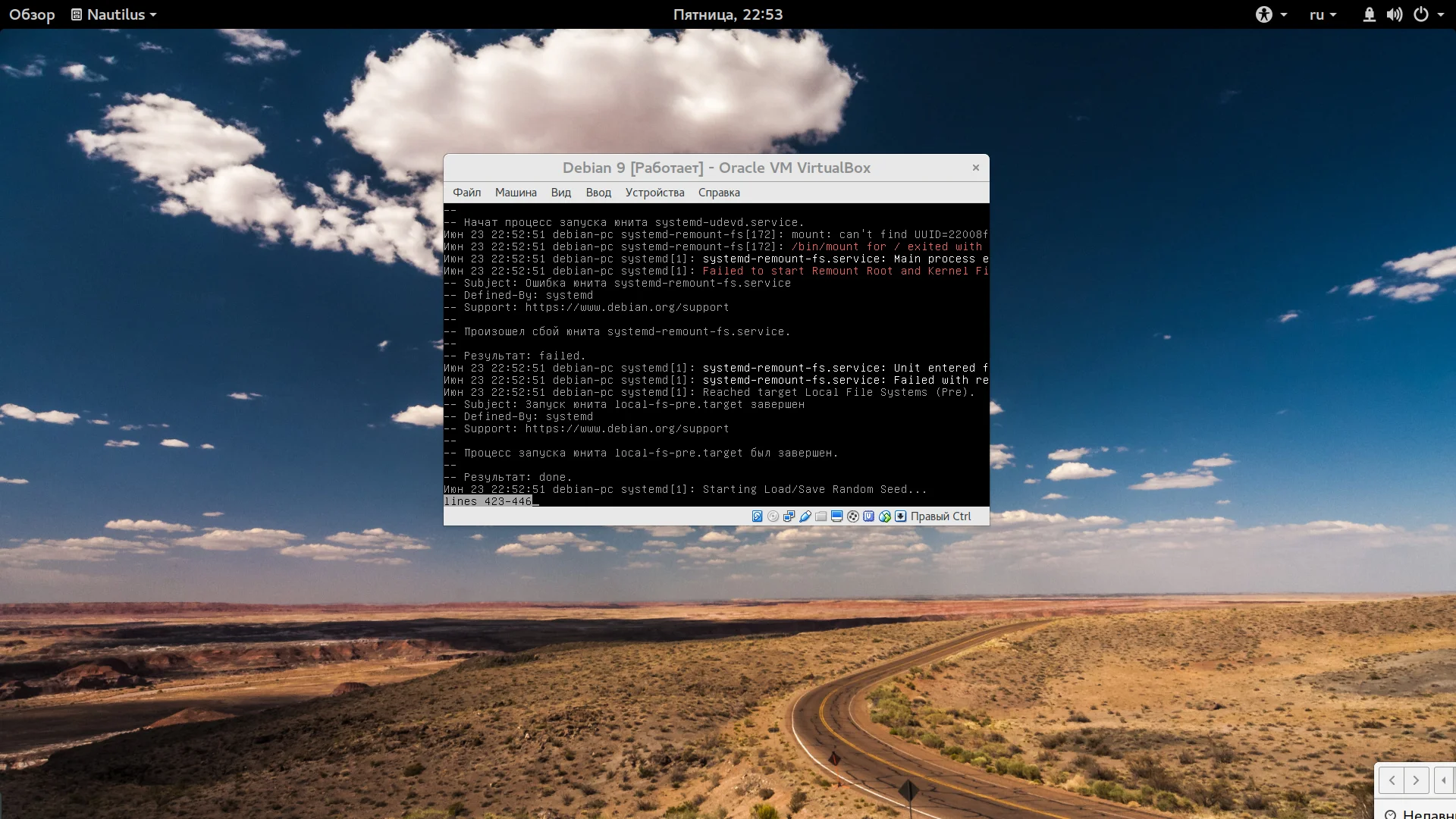 Черный экран при загрузке Linux? Решаем проблему за 5 минут!