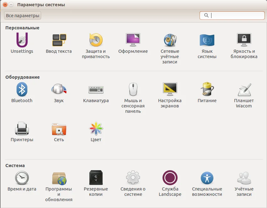 Раскрой потенциал Ubuntu 16.04: Полное руководство по настройке Unity