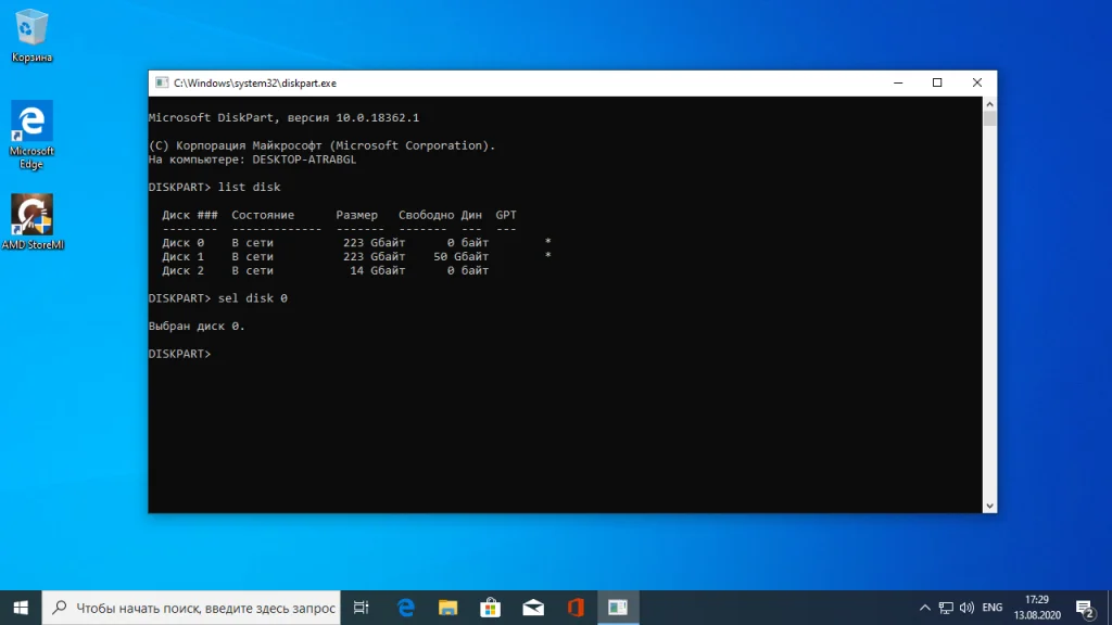 Навсегда удаляем Grub: Возвращаем Windows за 5 минут