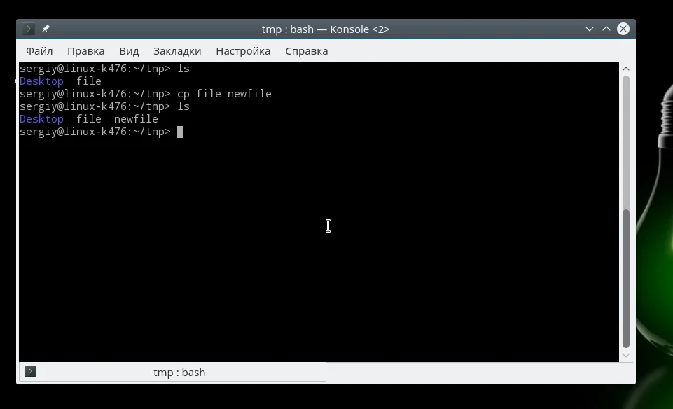 Файлы в Linux: 11 команд терминала, без которых не обойтись