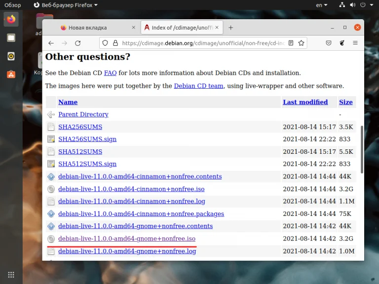 Debian 11 Bullseye: Полное руководство по установке для всех