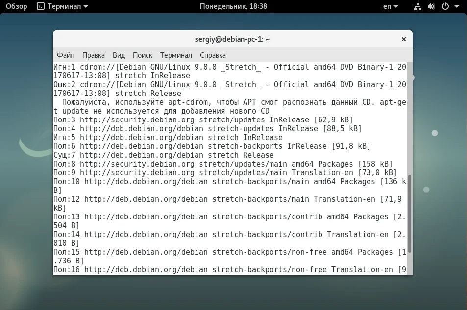 Debian стал быстрее и безопаснее: как обновить ядро за 10 минут