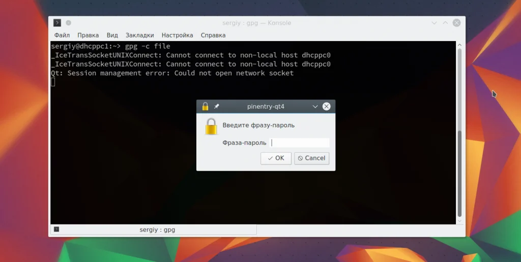 Защити свои файлы в Linux: полное руководство по шифрованию для всех