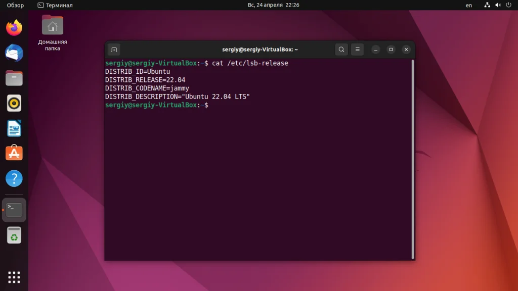 Обновляем Ubuntu до 22.04 LTS: пошаговая инструкция для всех