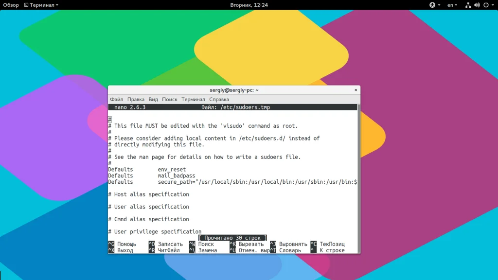 Запускаем программы в Linux: полный гид для новичков