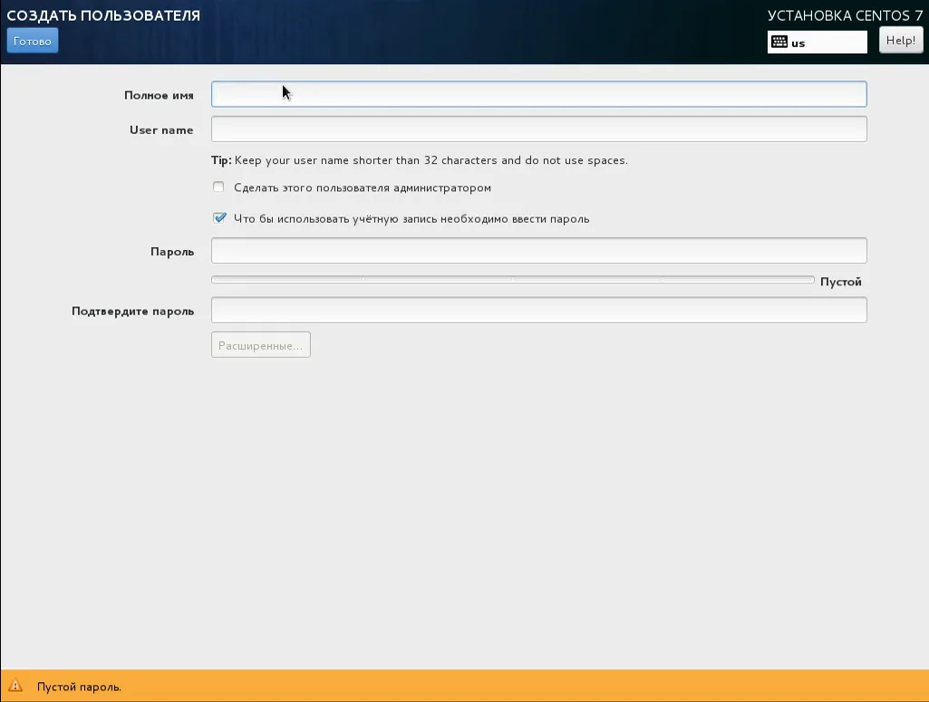 CentOS 7: Полное руководство по установке серверной ОС с нуля
