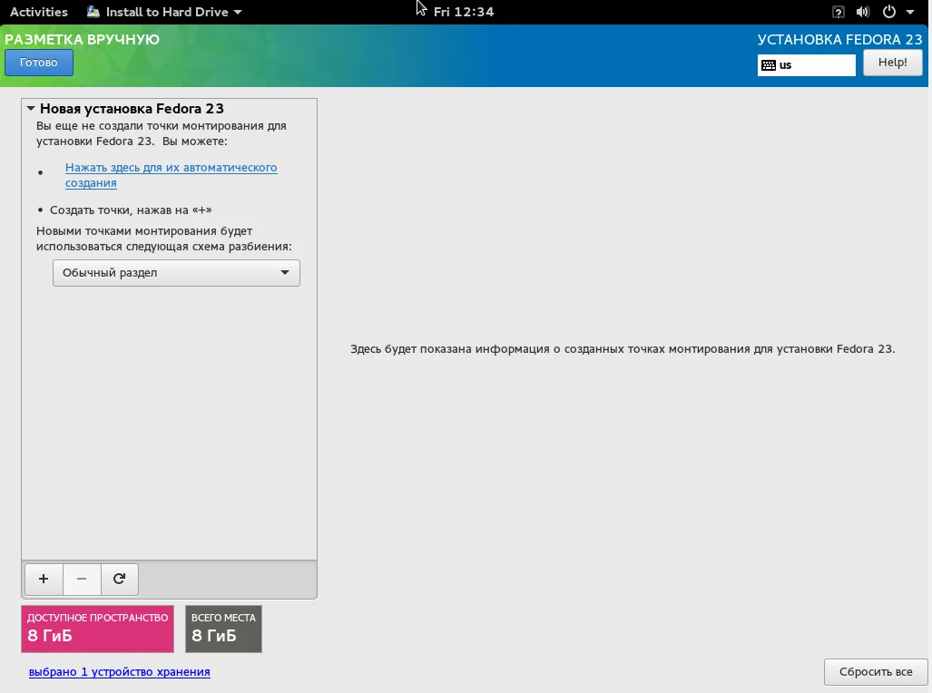 Fedora 23: Полное руководство по установке с флешки для новичков