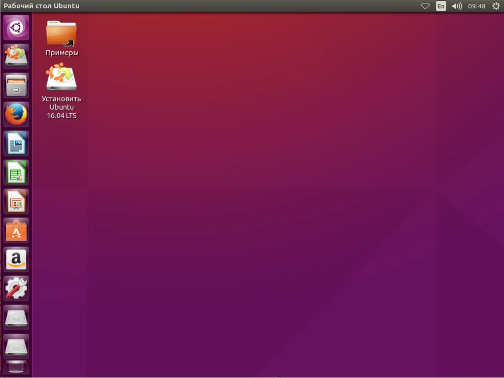 Двойная система: Ubuntu и Windows 7 на одном компьютере — пошаговый гид