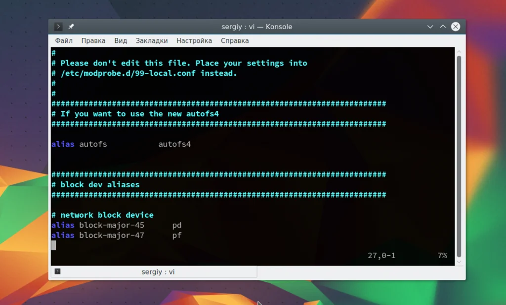 Сердце Linux: Главные конфигурационные файлы, которые должен знать каждый