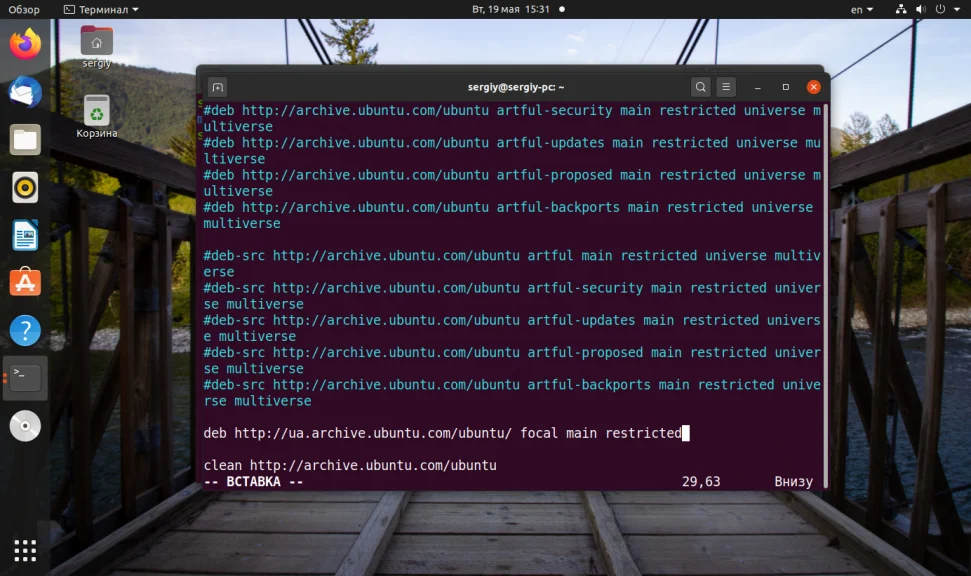Создаем свой репозиторий Ubuntu: Ускорьте установку пакетов в сети и сэкономьте трафик