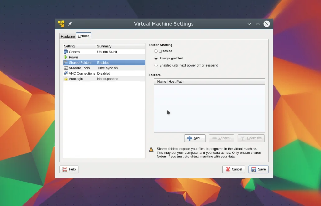 VMWare Player 12: Полное руководство по виртуальным машинам для всех