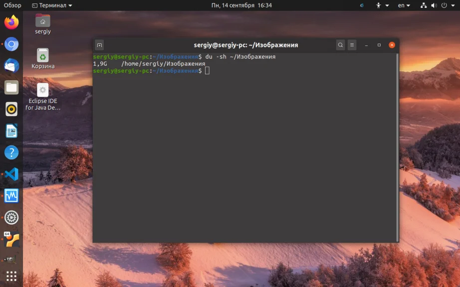 7 способов узнать размер файла в Linux: от новичка до профи