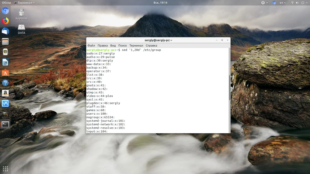 Sed: Мастер текстовых превращений в Linux. Редактируй файлы за секунды!