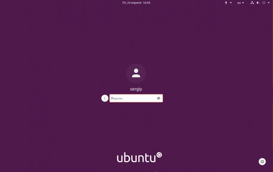 Обновляем Ubuntu до 20.04 Focal Fossa: пошаговая инструкция