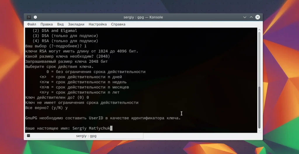 Защити свои файлы в Linux: полное руководство по шифрованию для всех