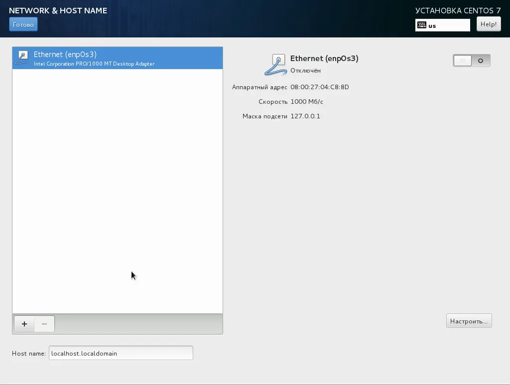 CentOS 7: Полное руководство по установке серверной ОС с нуля
