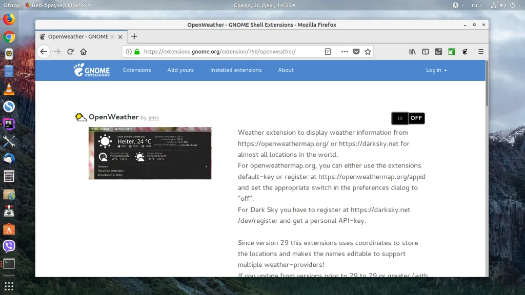 Раскройте всю мощь GNOME: Как устанавливать расширения и делать рабочий стол идеальным