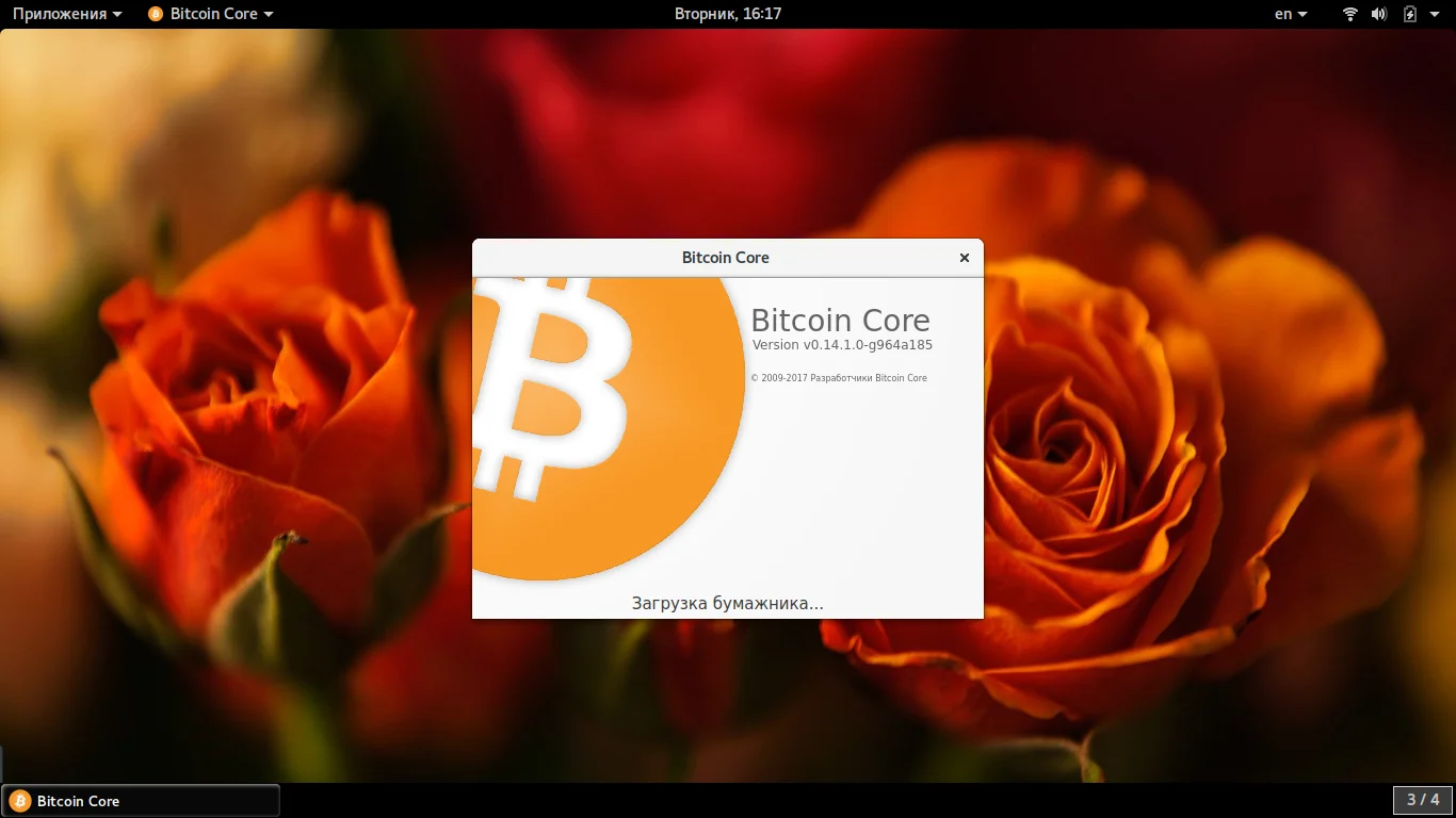 Bitcoin Core: Полное руководство по официальному кошельку Bitcoin