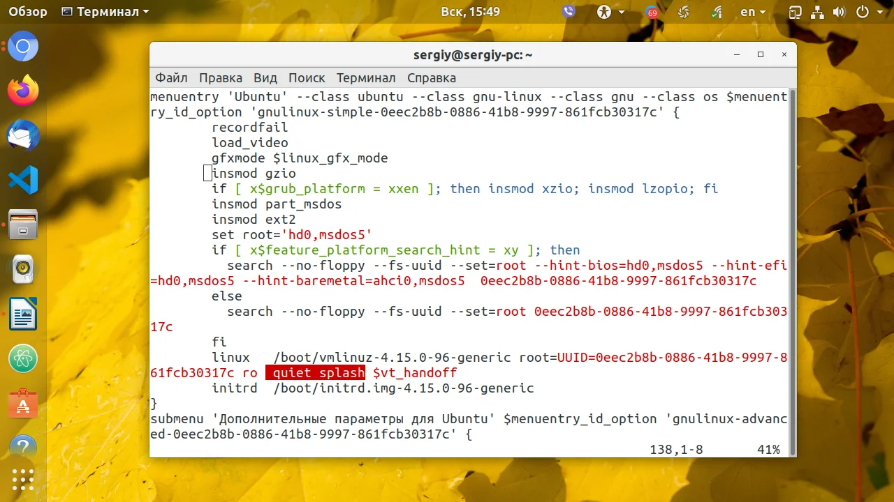 Тонкая настройка Linux: Как передать параметры ядру через Grub и ускорить систему