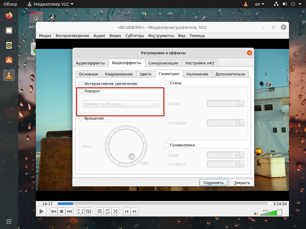 VLC: Секреты мощного медиаплеера, о которых вы не знали