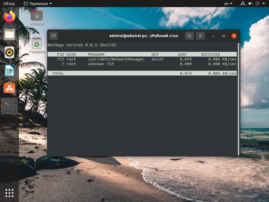 Топ-12 утилит для Linux, которые должен знать каждый пользователь
