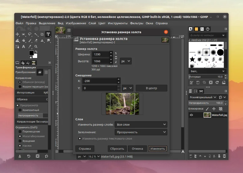 Увеличить, уменьшить, обрезать: Работа с размером изображения в GIMP на раз-два
