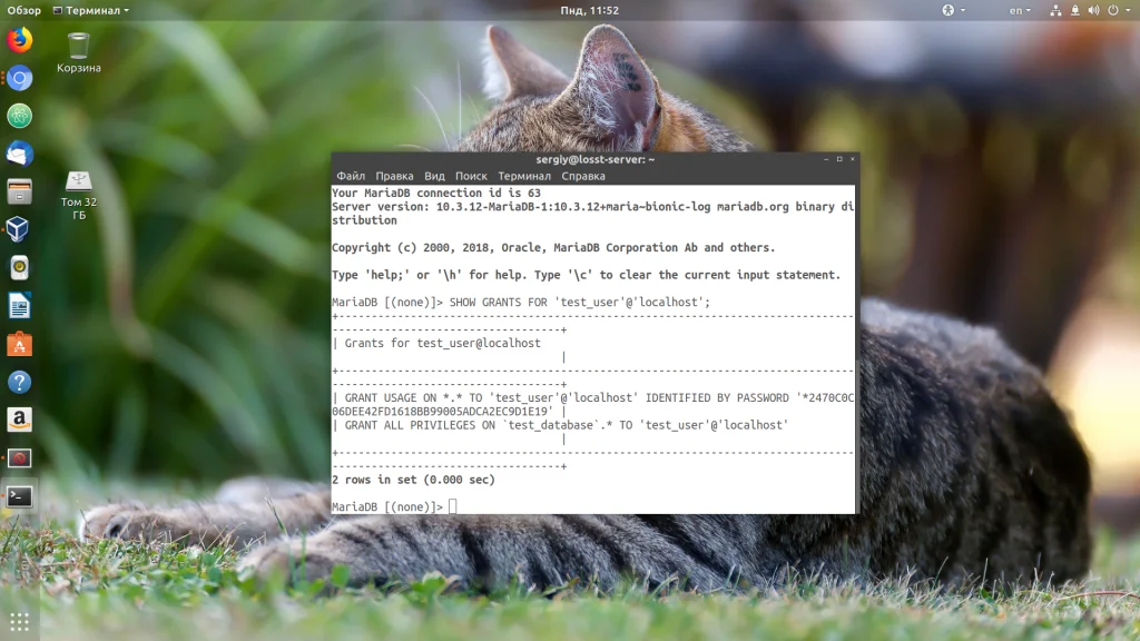 MySQL: Создаем пользователей и настраиваем права доступа за 5 минут