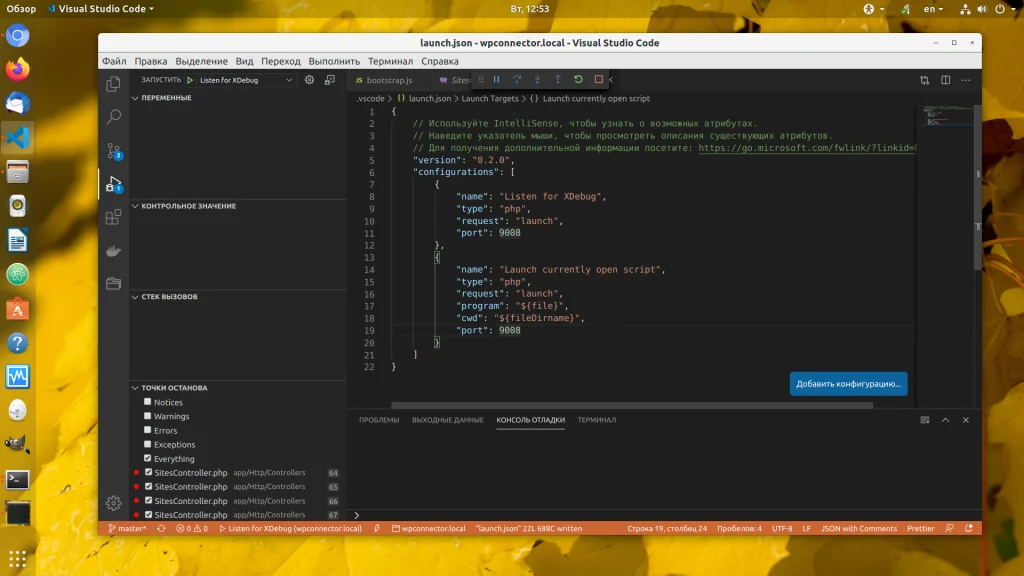 VS Code: Полная настройка редактора для эффективной веб-разработки
