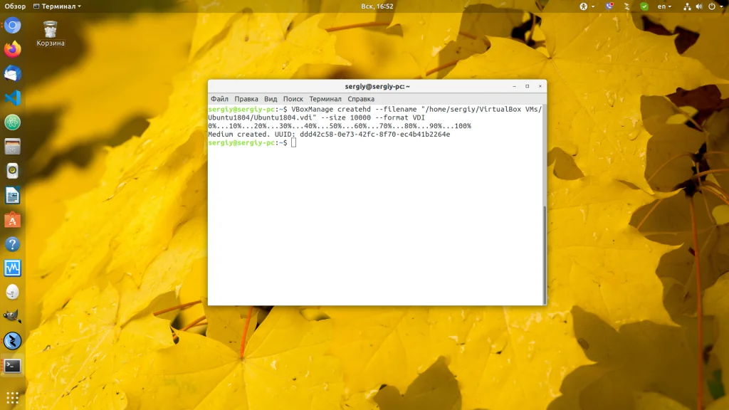 Виртуализация без графики: Полное руководство по командам VirtualBox для сервера