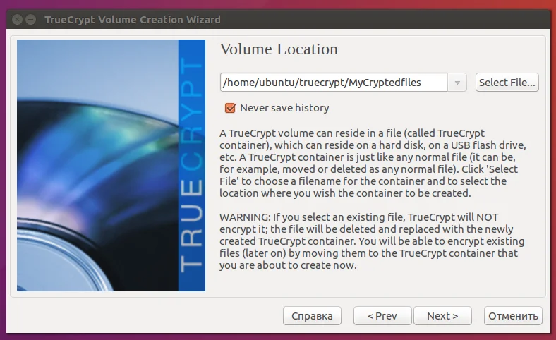 TrueCrypt: Полная инструкция по защите данных от посторонних глаз