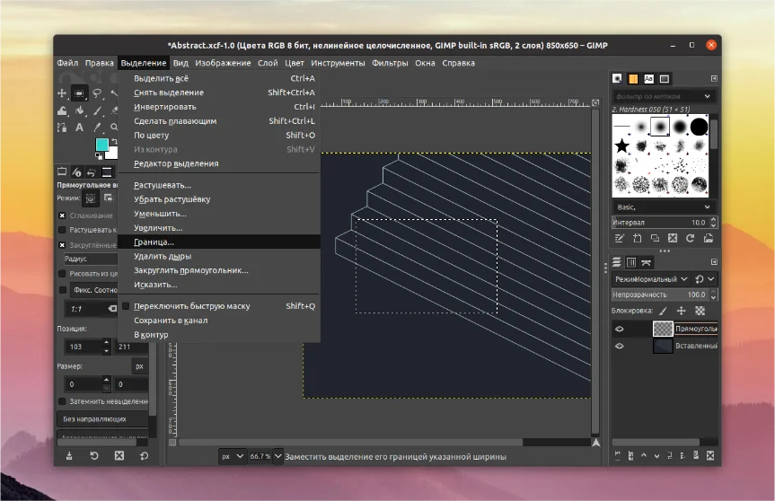 Рисуем идеальный прямоугольник в GIMP: пошаговая инструкция для новичков