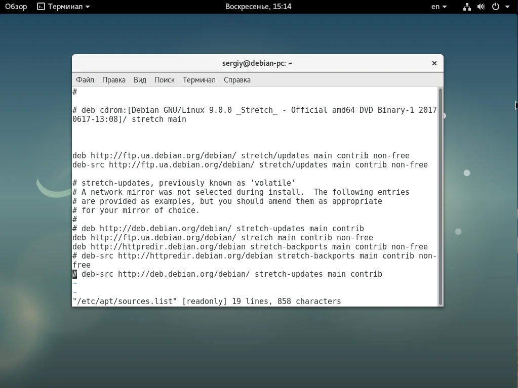 Debian: Как выбрать правильные репозитории и не сломать систему