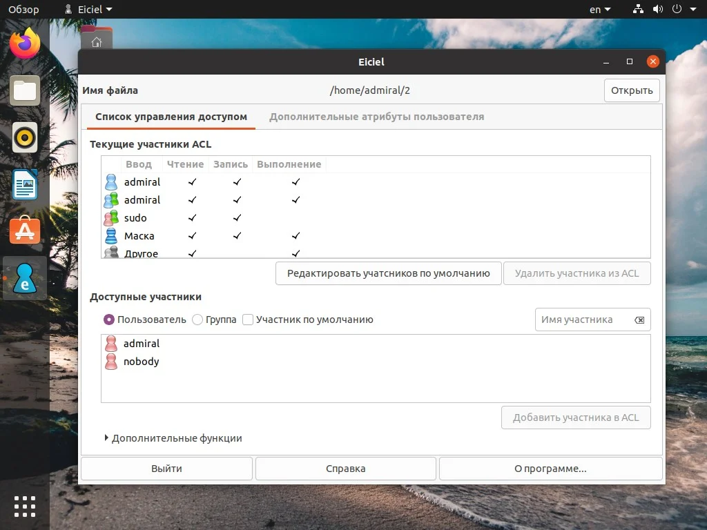Топ-12 утилит для Linux, которые должен знать каждый пользователь