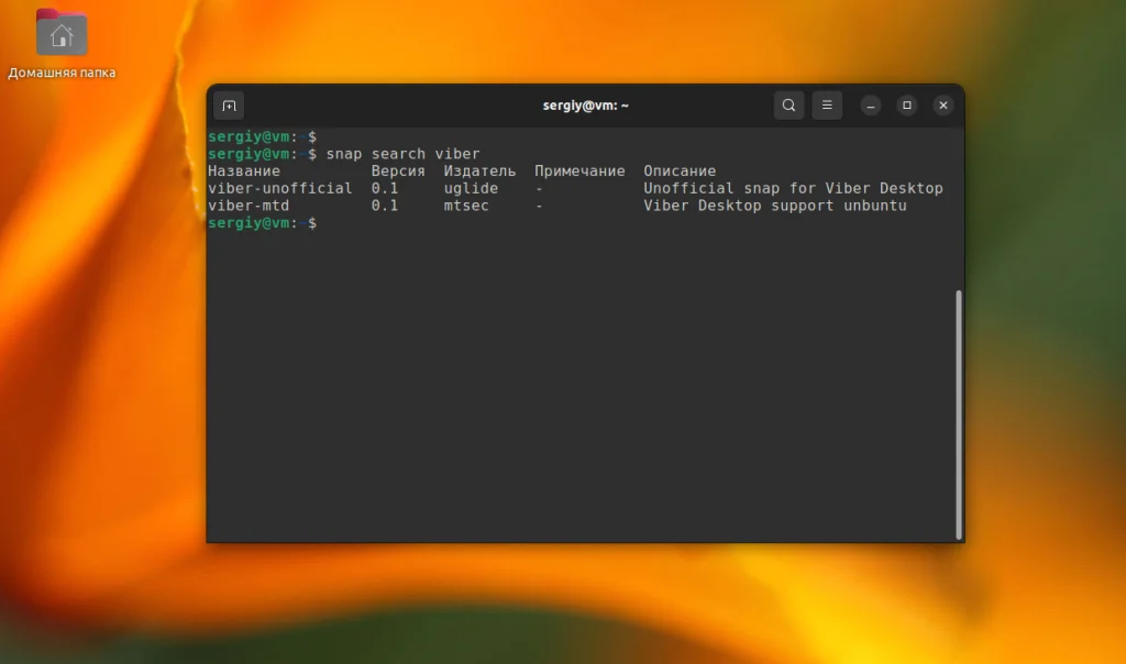 Viber на Ubuntu 22.04: 3 рабочих способа установки