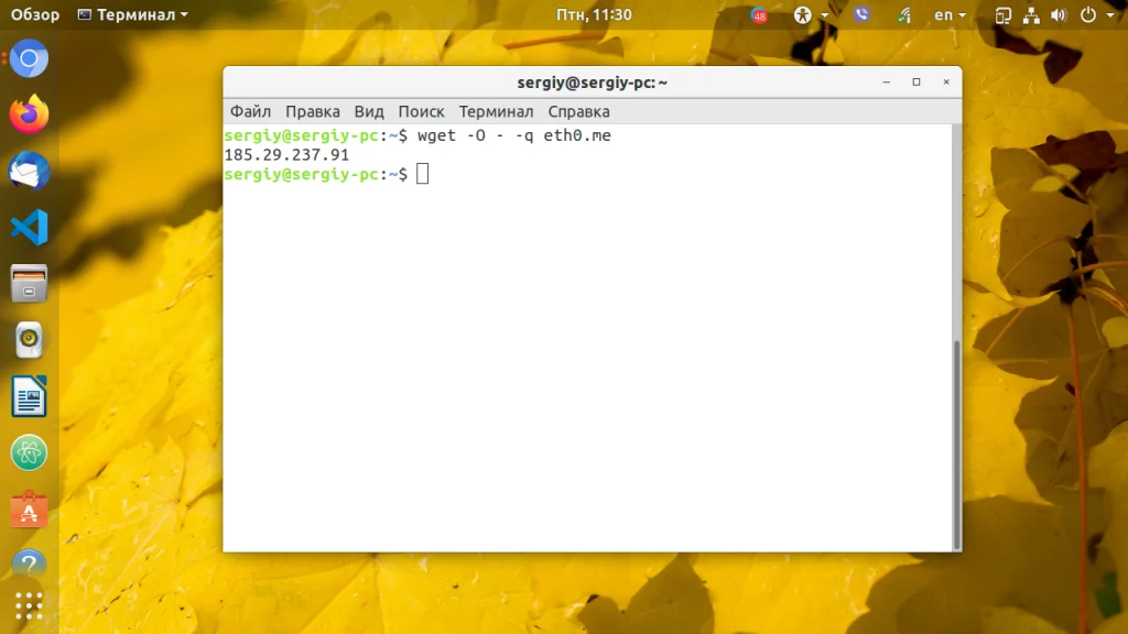 Открытые порты в Linux: как найти уязвимости и обезопасить систему