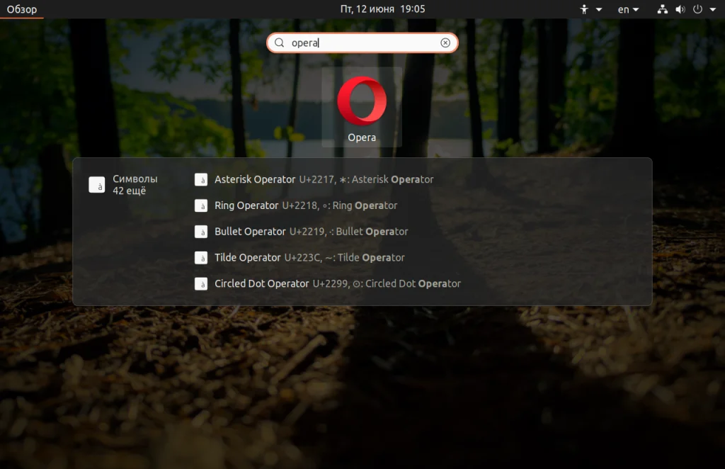 Opera в Ubuntu 20.04: Установи мощный браузер с VPN и читалкой RSS за 5 минут