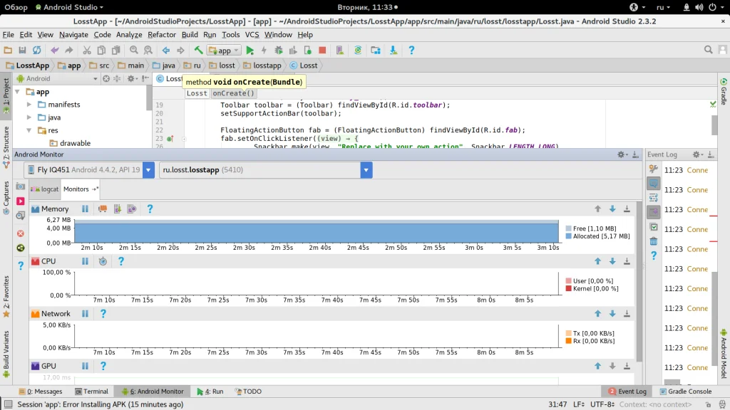 Android Studio: Полное руководство для начинающих разработчиков