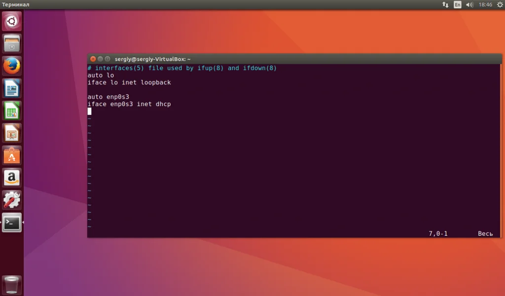 DNS в Ubuntu: Как сменить сервер за 5 минут и ускорить интернет