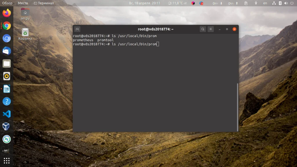 Мониторинг серверов на автопилоте: Полная установка Prometheus и Grafana с нуля