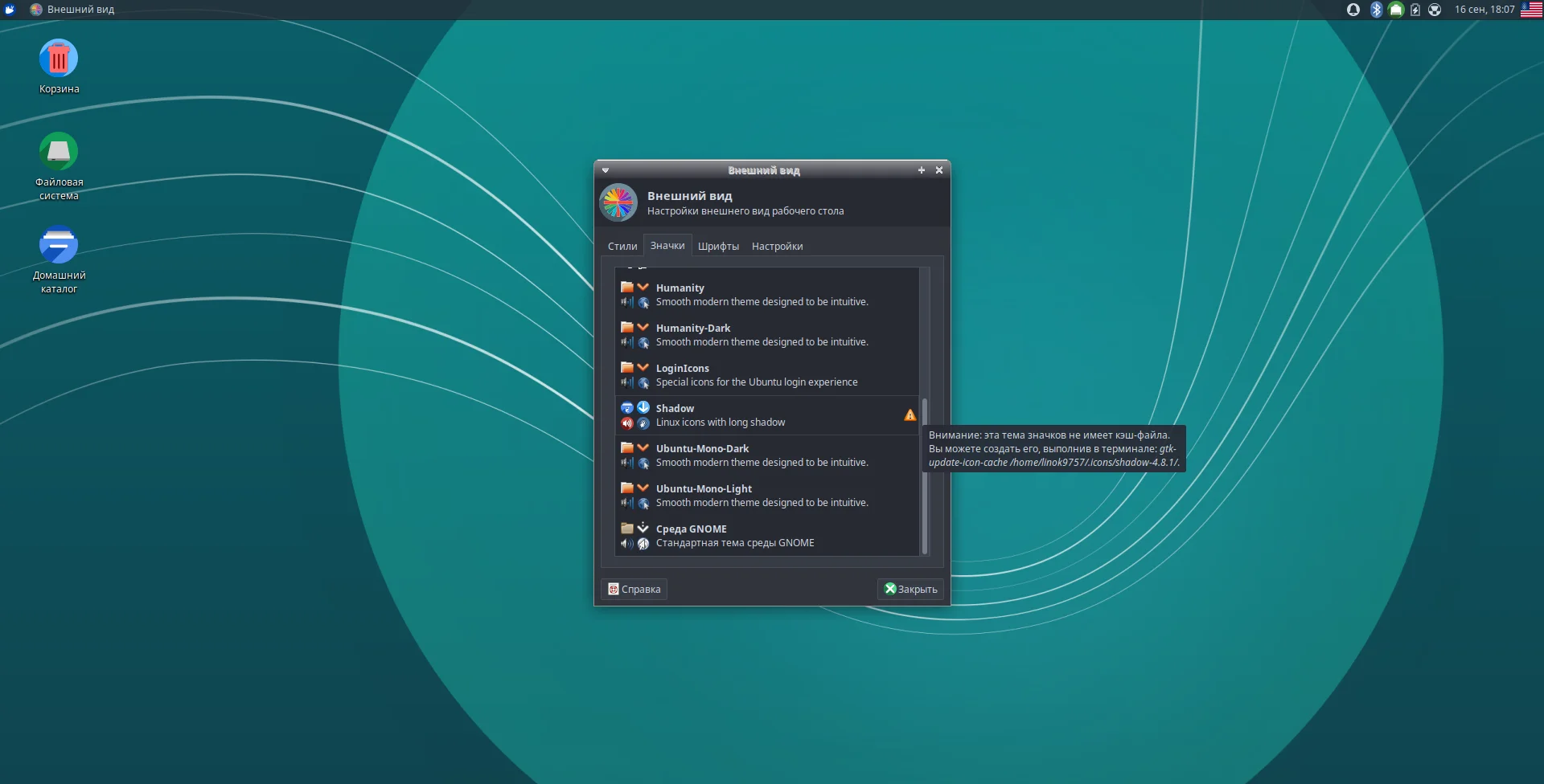 Преобразите свой Xfce: Полное руководство по установке тем