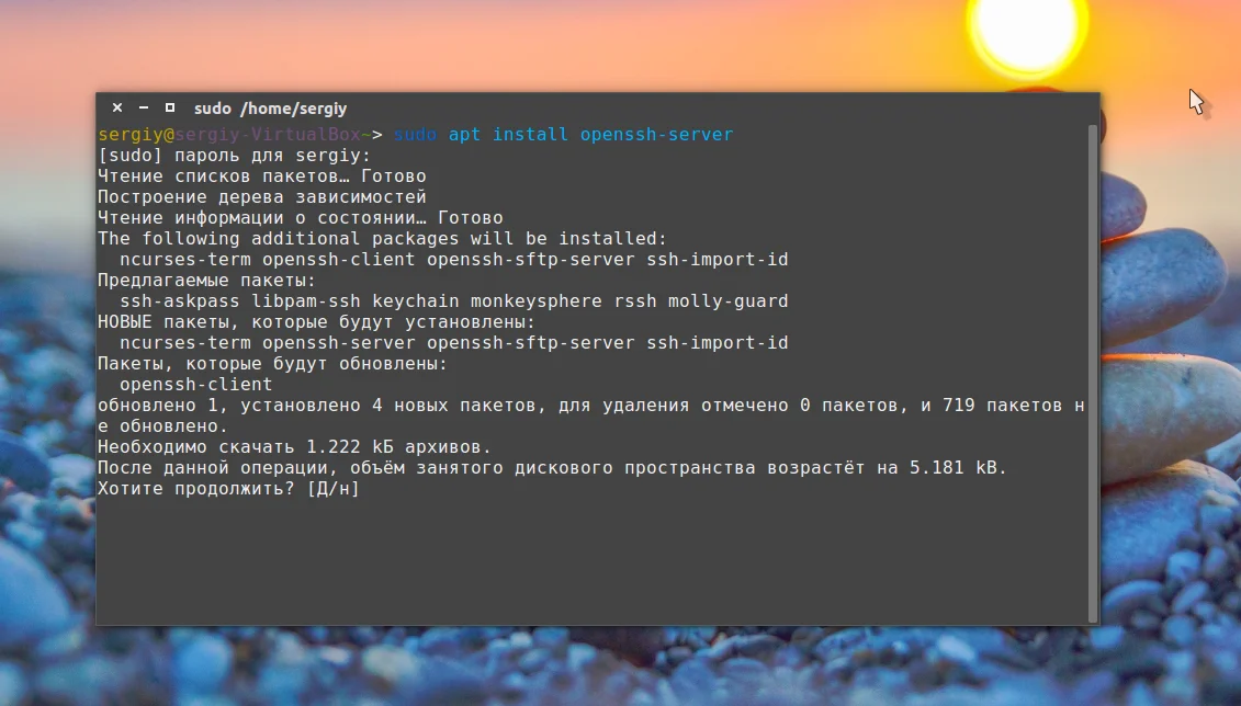 Подключайся к Ubuntu удалённо: Полный гайд по SSH за 5 минут