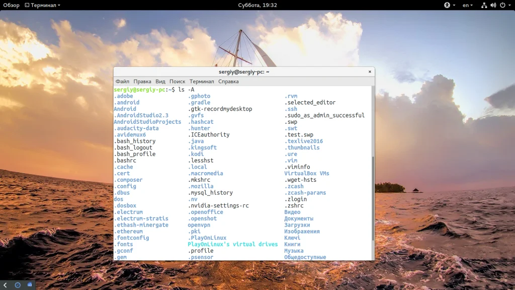 Команда ls в Linux: Полное руководство по просмотру файлов и папок