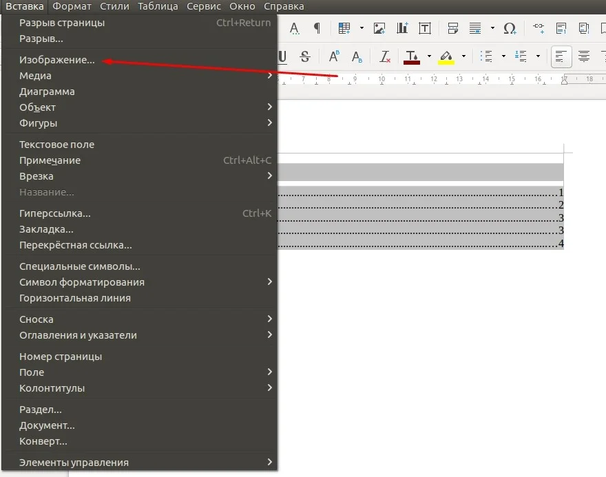 LibreOffice: Полное руководство для новичков — от установки до профессионального форматирования