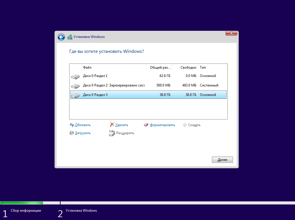 Верните Windows после Linux: пошаговый гид по двойной загрузке