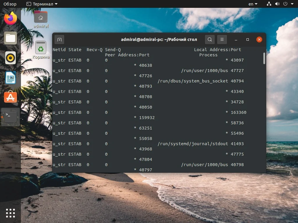 Топ-12 утилит для Linux, которые должен знать каждый пользователь