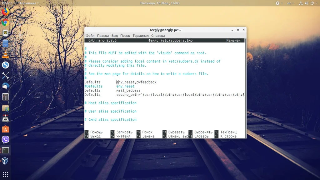 Пароль в терминале Ubuntu не печатается? Это нормально! Вот почему и что делать