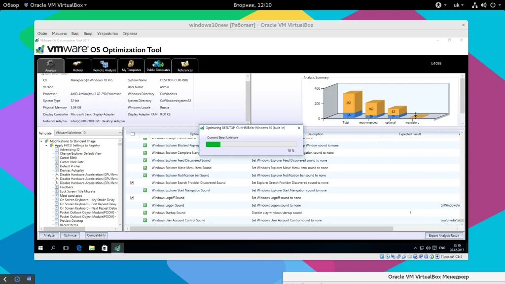 Установи Windows 10 в VirtualBox за час: полный гайд для новичков