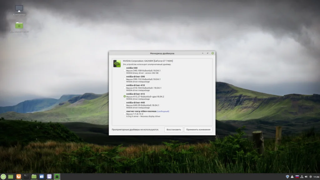 NVIDIA в Linux Mint: Полное руководство по установке драйверов для игр и производительности