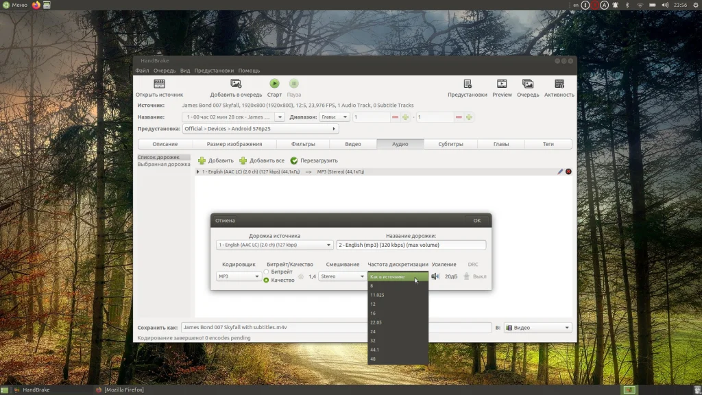 Handbrake: Полное руководство по сжатию и конвертации видео для всех